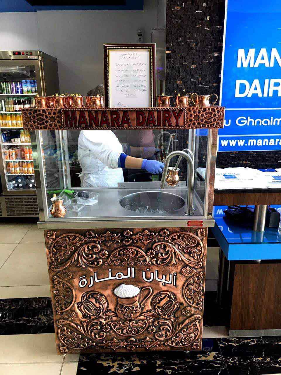 Ayran-Makinasi-Atasay-Mutfak-2.jpg Ayran Makinası 02 - Görsel 1